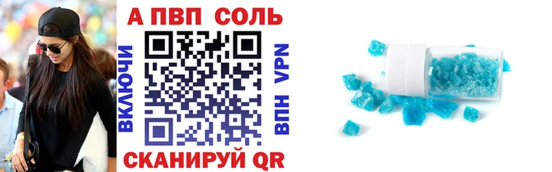 mega ссылка  Касимов  A PVP кристаллы 