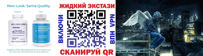БУТИРАТ BDO Касимов