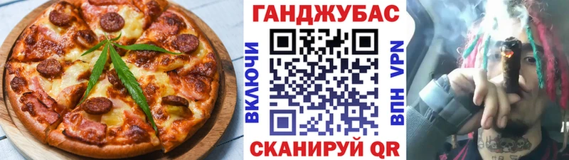 Еда ТГК конопля  Касимов 