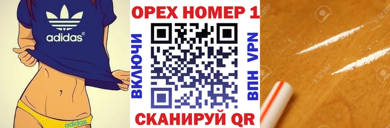 shop формула  Касимов  КОКАИН Эквадор 
