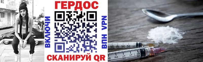 Героин VHQ  Касимов 
