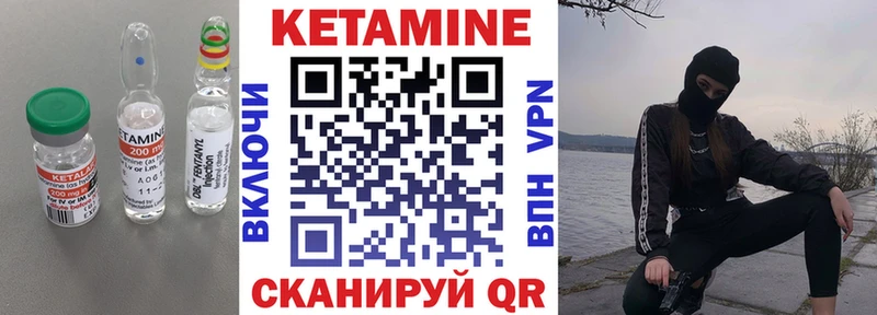 купить  цена  OMG ONION  Кетамин ketamine  Касимов 