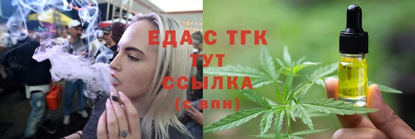 соль курить ск Аркадак