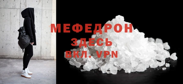 МДПВ Армянск