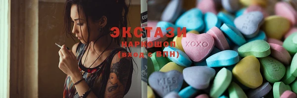 метадон Горно-Алтайск