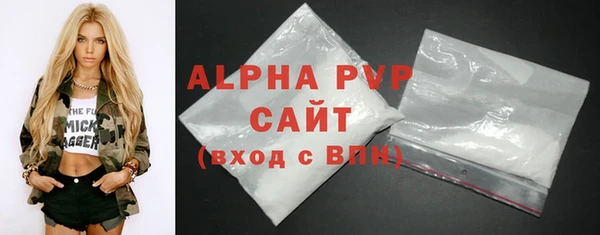соль курить ск Аркадак