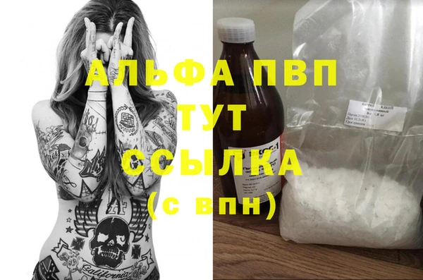 соль курить ск Аркадак