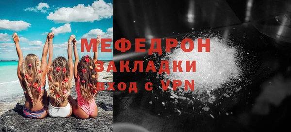 МДПВ Армянск