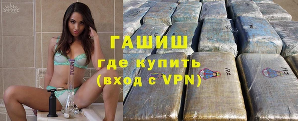 наркотики Горнозаводск