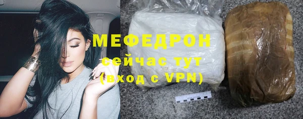 МДПВ Армянск