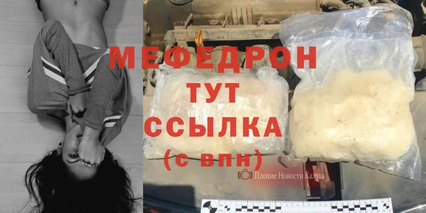 МДПВ Армянск