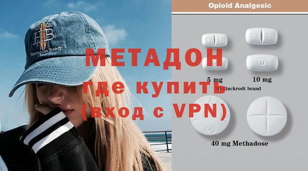 МДПВ Армянск