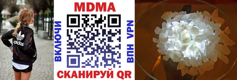 MDMA кристаллы Касимов