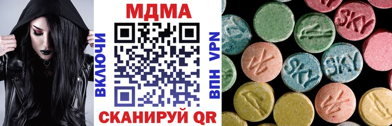 MDMA VHQ  что такое наркотик  Касимов 