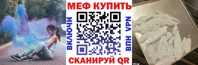 закладки  Касимов  МЯУ-МЯУ mephedrone 